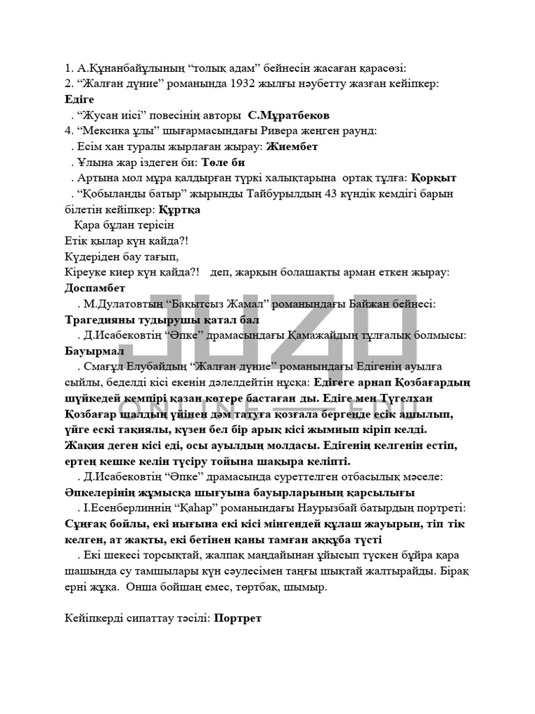 Лаура Ангелдің нәсіларалық порносын қараңыз