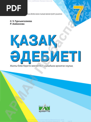 Порно үлкен жопа ит стилі қараңыз