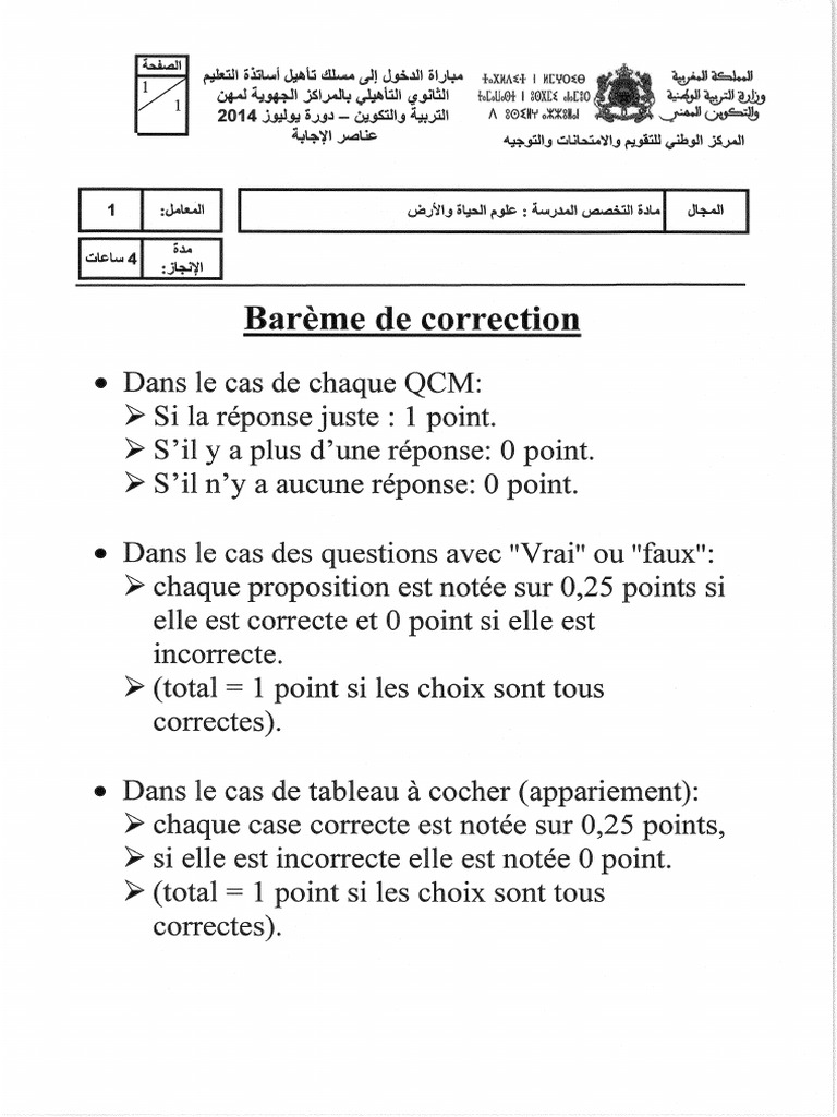 2014 Corection Yolyoz | PDF