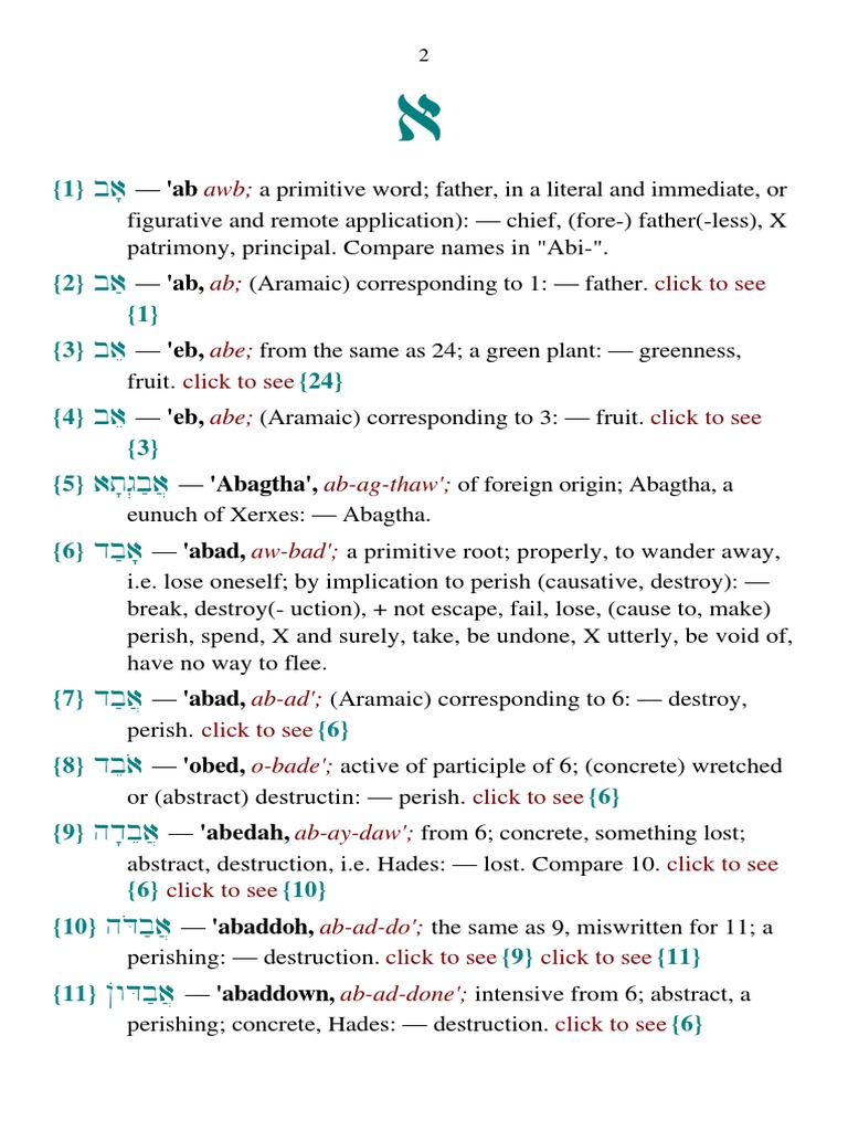 Primitive Word Origins in Aramaic | PDF | Hebrew Language Names ...