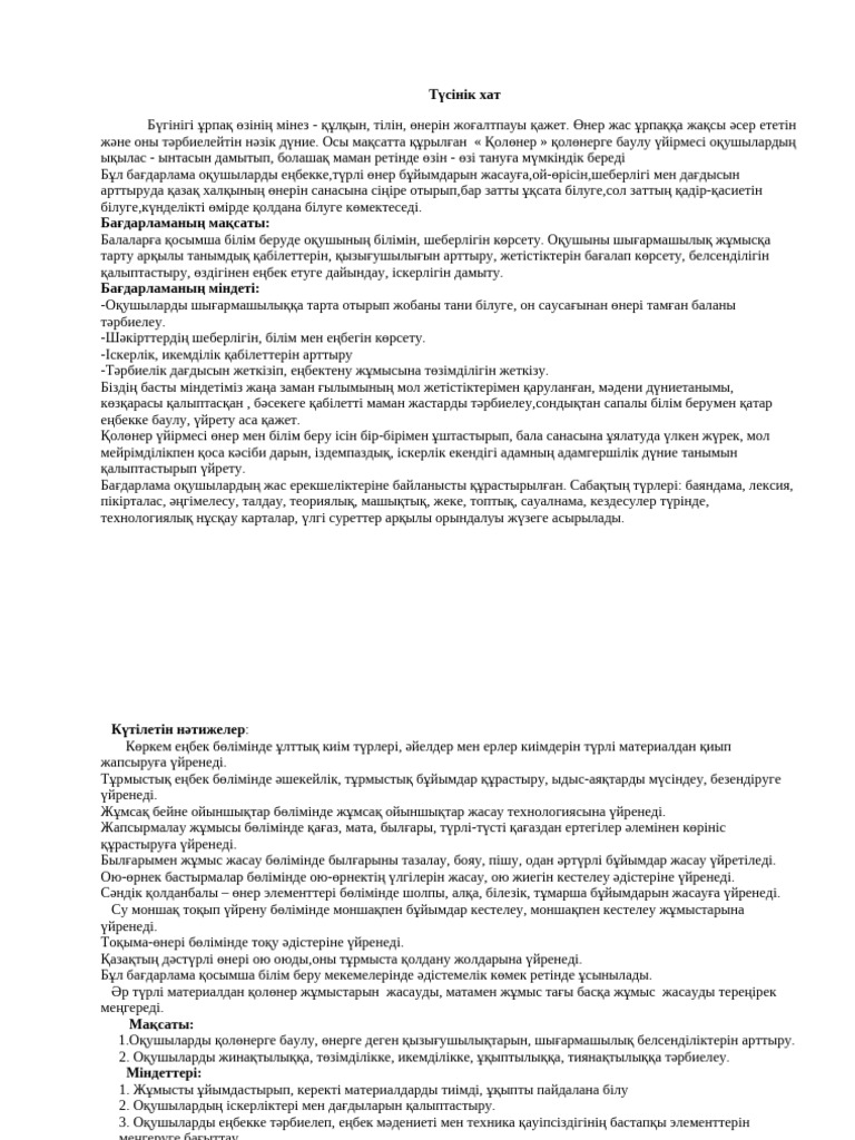 Ферма туралы толық метражды порнофильм