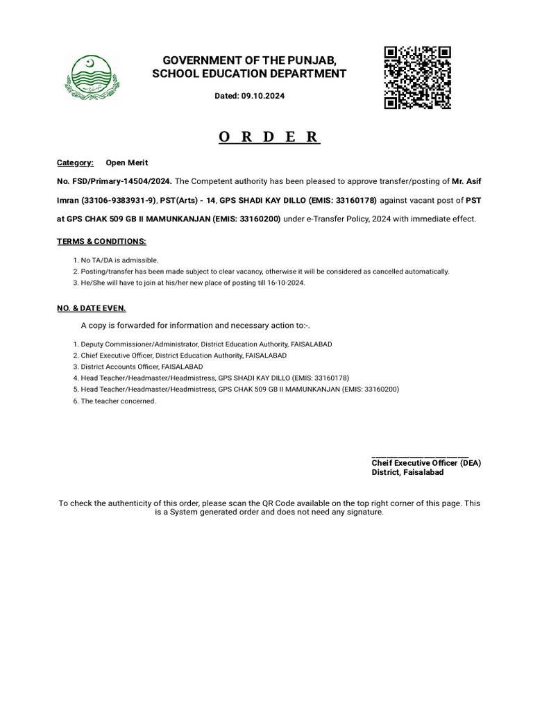 sis-punjab-gov-pk-transfer-view-transfer-order-mobile-type