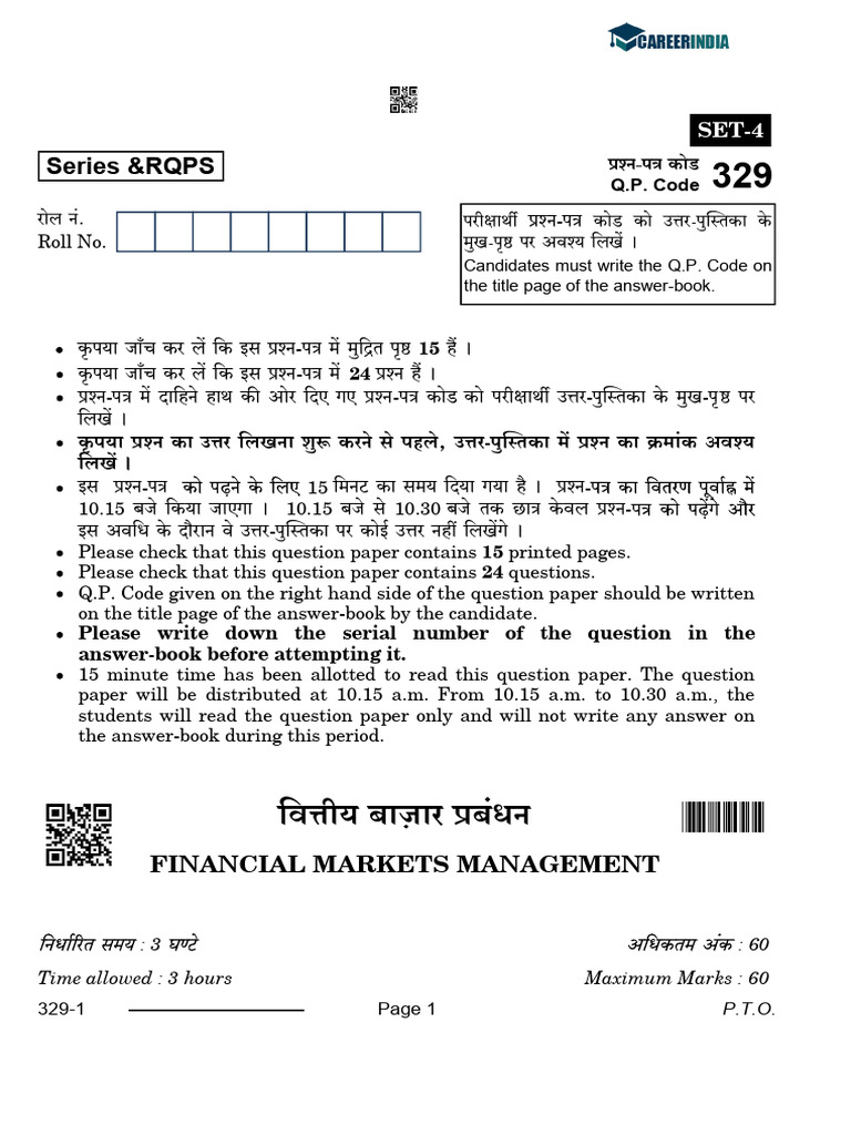 FMM Class 12 Question Paper 2024 | PDF | Derivative (Finance) | Futures ...