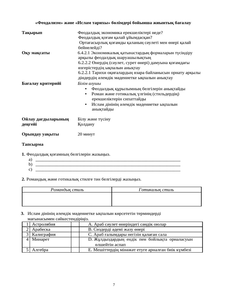 Жергілікті американдықтардың сексуалдық рәсімдері туралы бейне