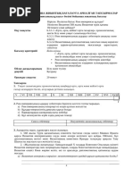 Үлкен семіз әйел есек фотосы