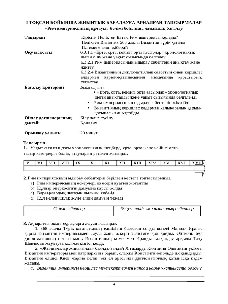 Евгения Осипованың жалаңаш суреті