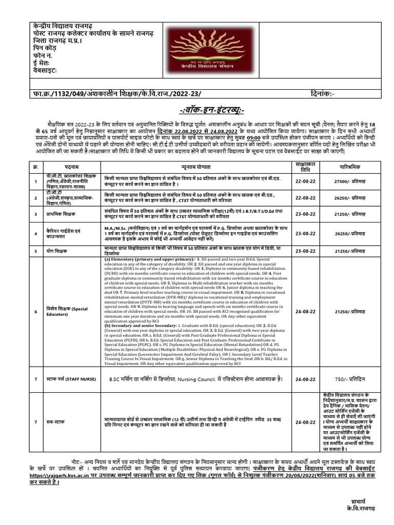Walk in Interview - 10 | PDF