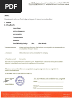 Security Guard Duty Schedule Template | PDF