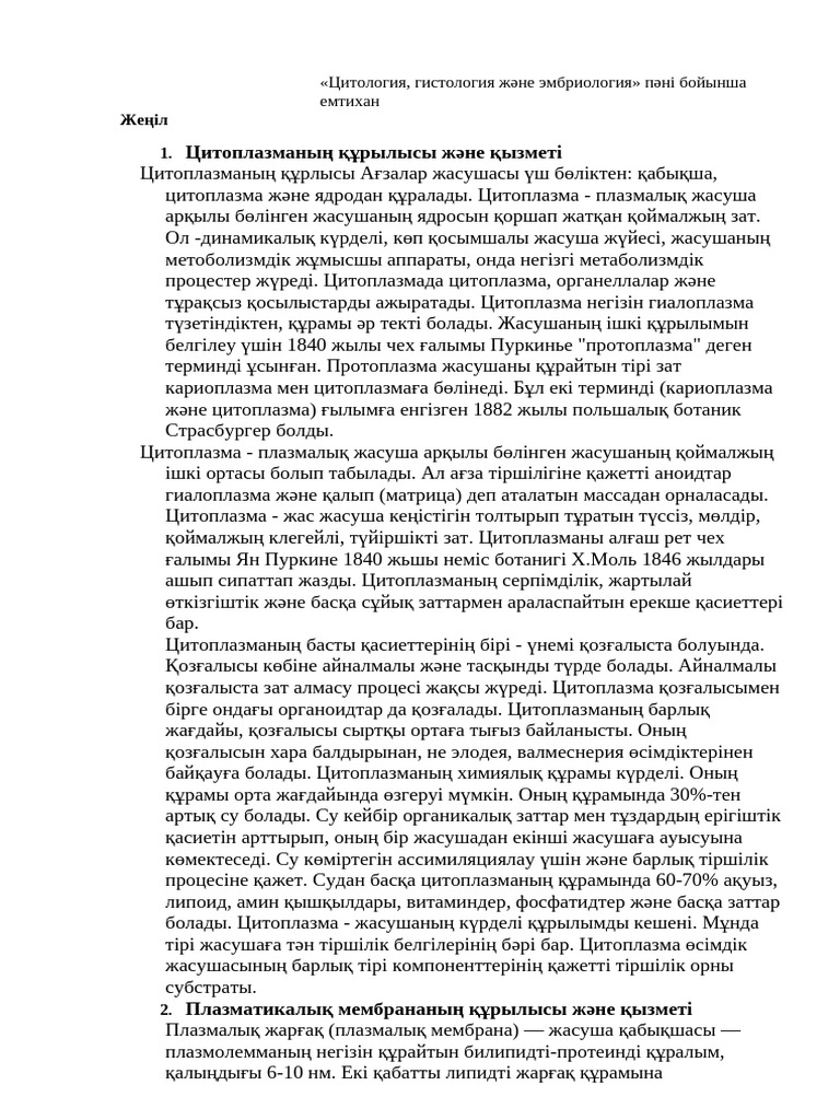 Қара адамдармен орыс анальный секс