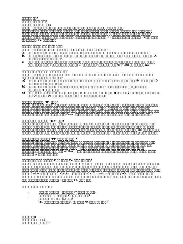 Documents 03 | PDF
