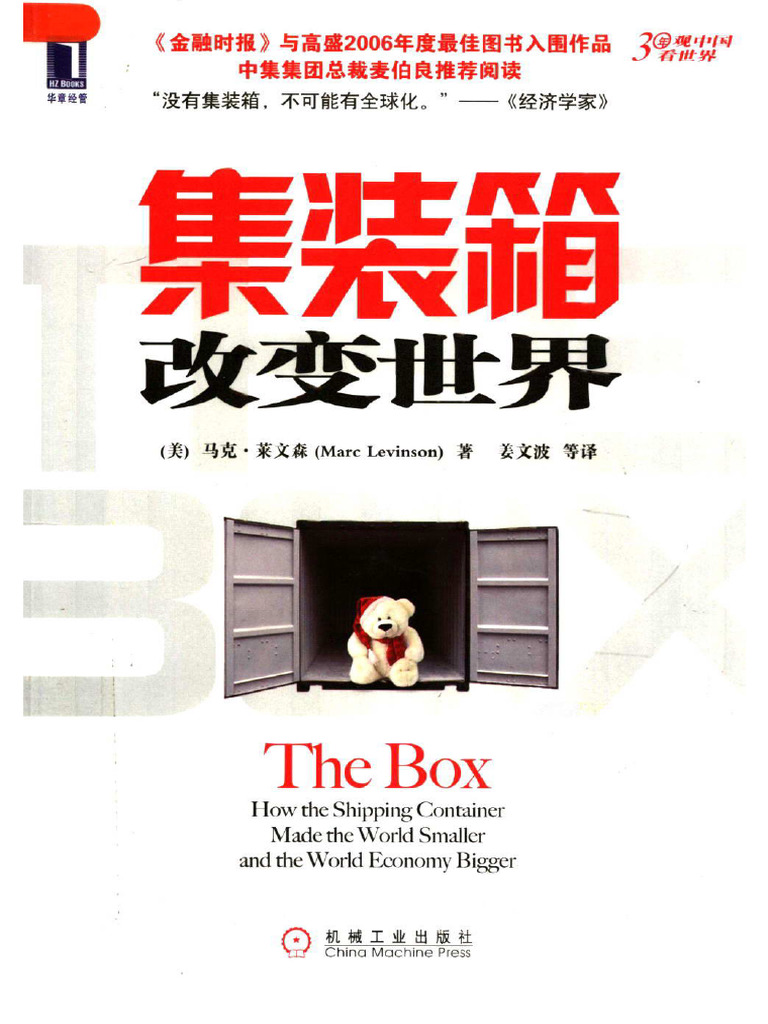 李箱作品集成 李箱 作品集成 - Thursday Books