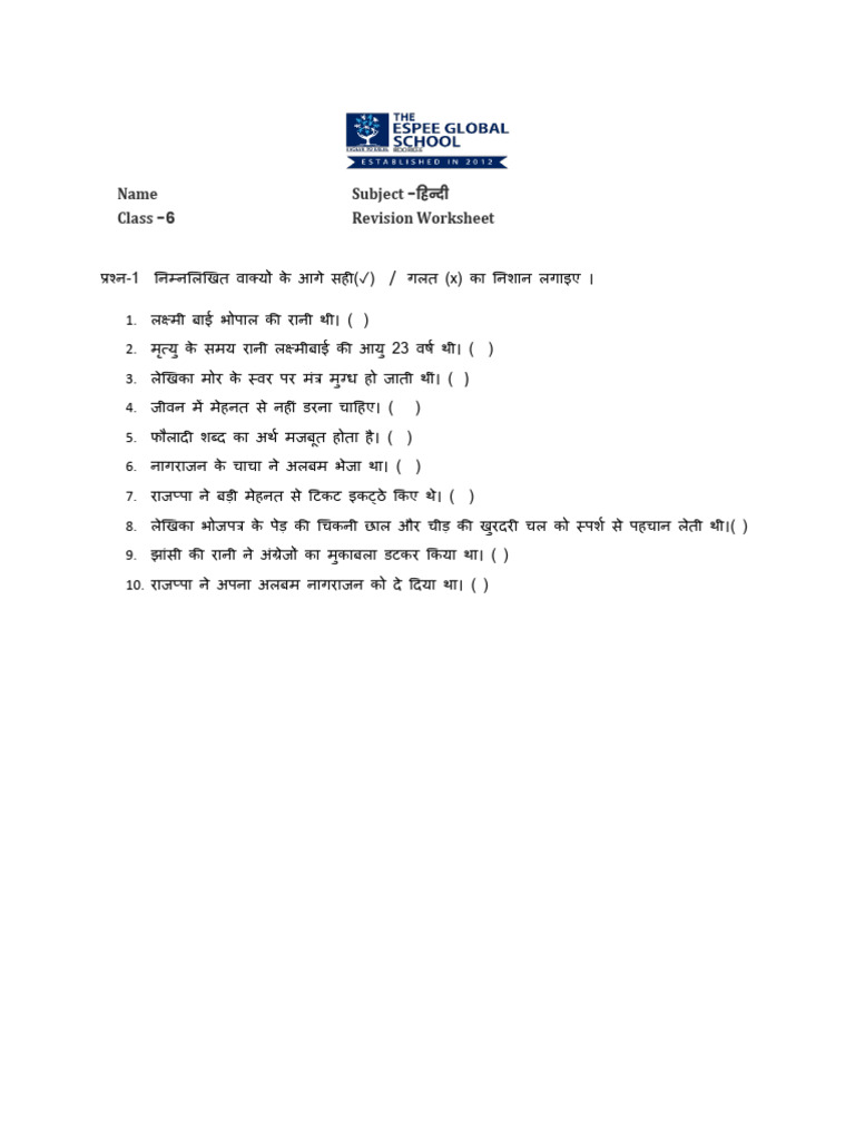 Bny Ahw 2409021121 1671095624 1 | PDF