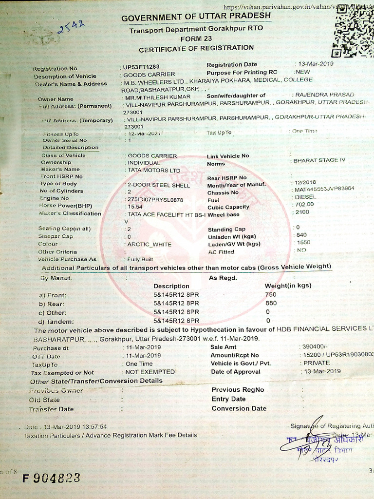 RC | PDF