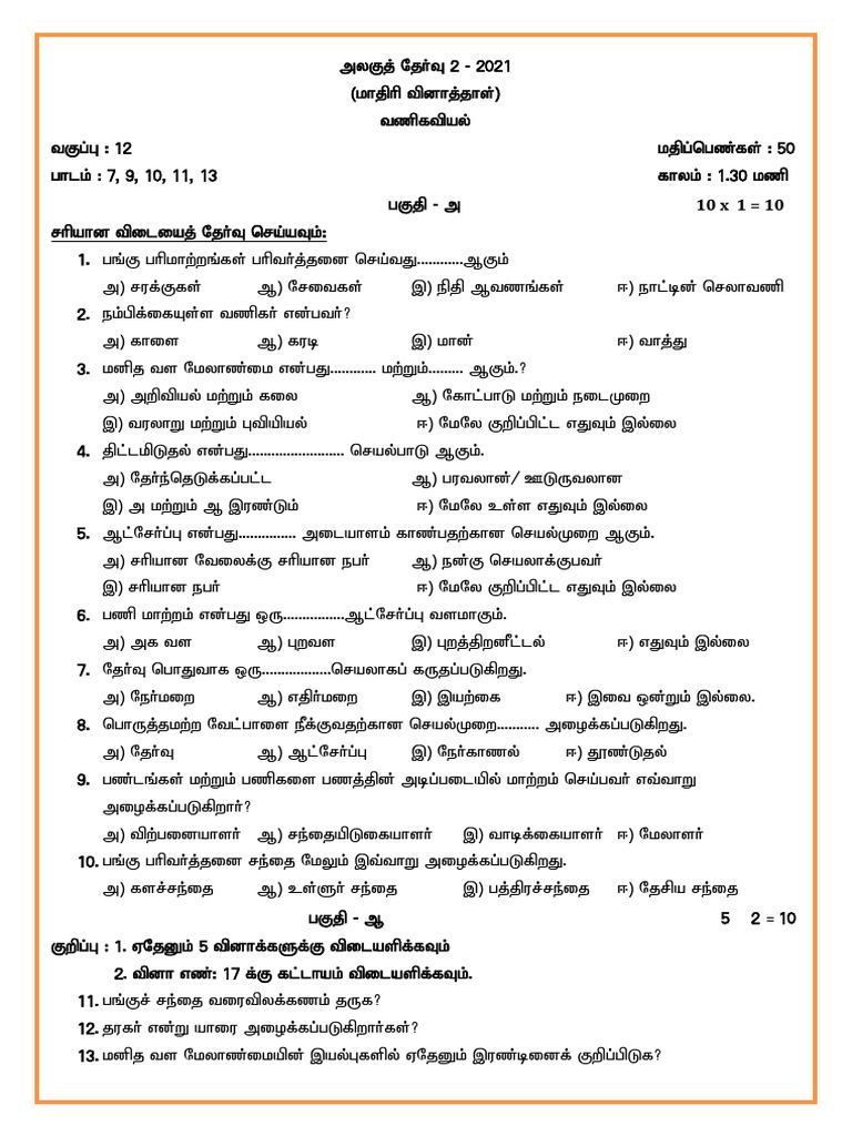 Ordinal Numbers in English – Rules, List, Usage & Examples visual data 7
