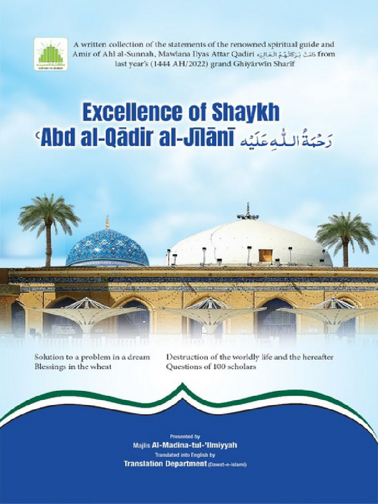 Excellence of Shaykh Abd Al Qadir Al Jilani | PDF