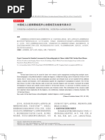 動作分析 -基礎から応用まで- 1749179804?v=1