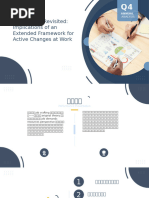 ※yuki Essentials331 441 ZH | PDF