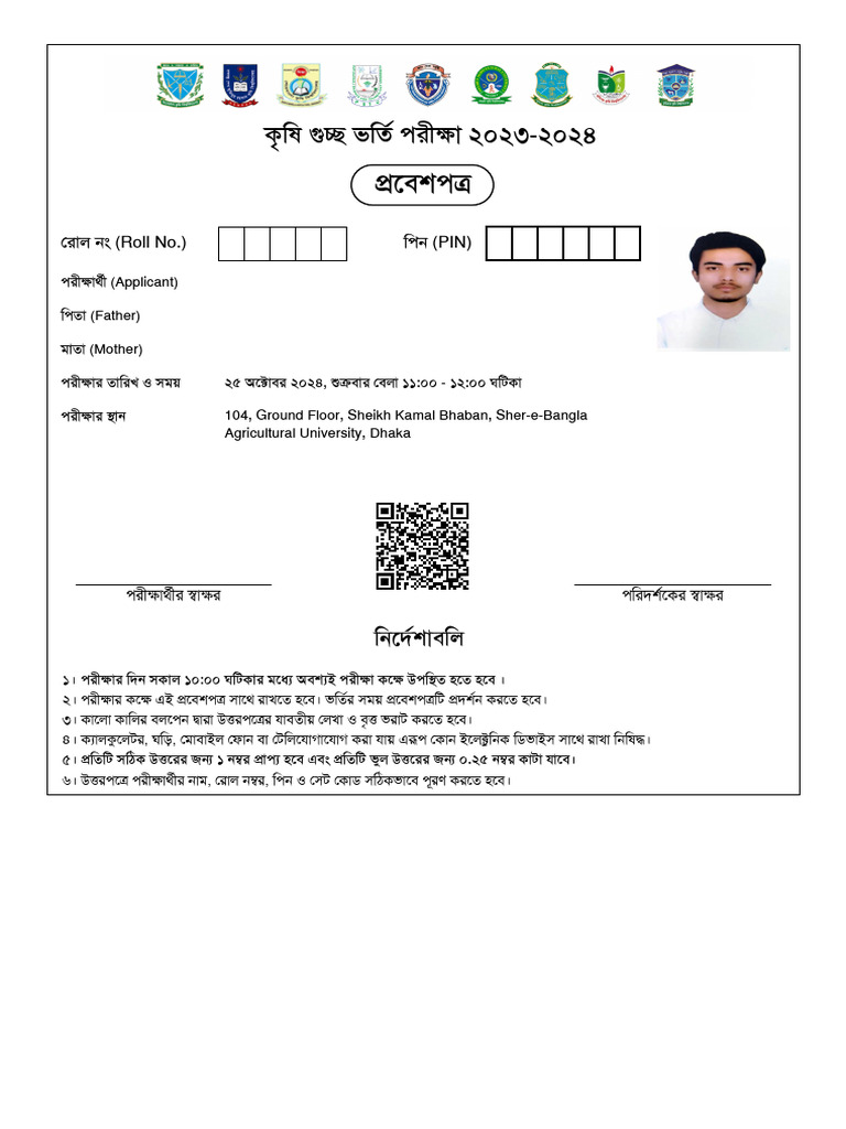 (Roll No.) (PIN) : Niloy Kumar Mondal Shyamal Kumar Mondal Anjuly Rani ...