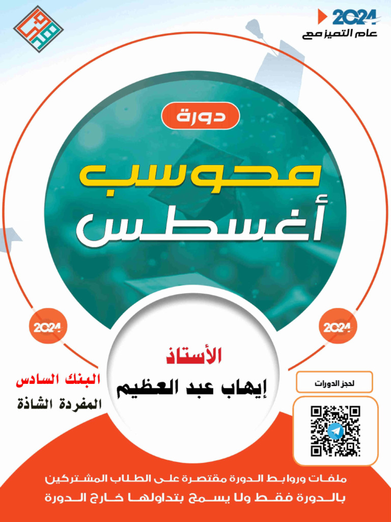 Content://org Telegram Messenger Provider/media/android/data/org ...