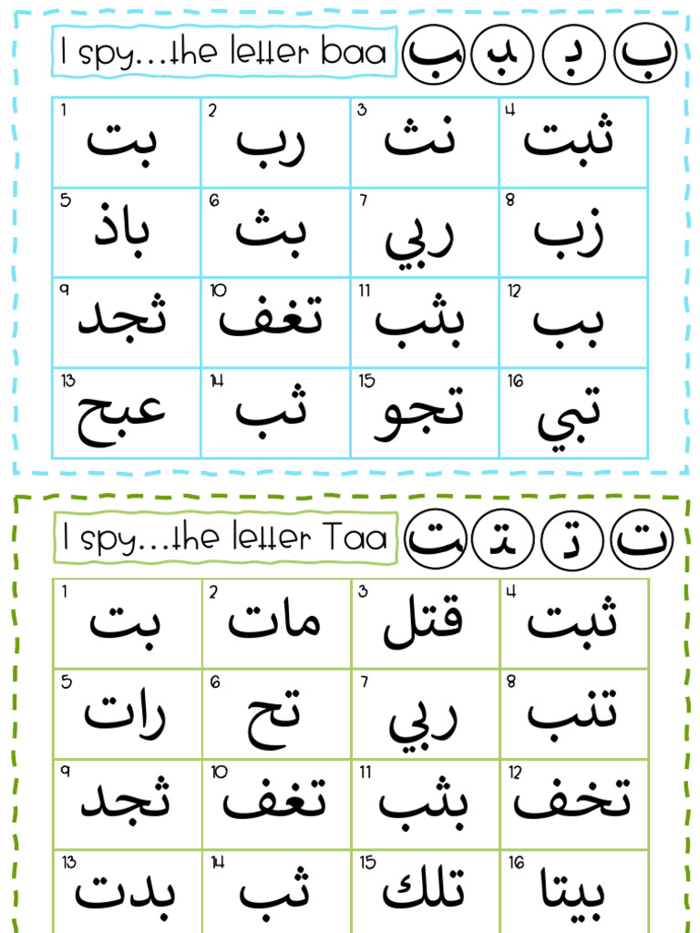 Arabic Letter Joint Practise Booklet Sample PDF