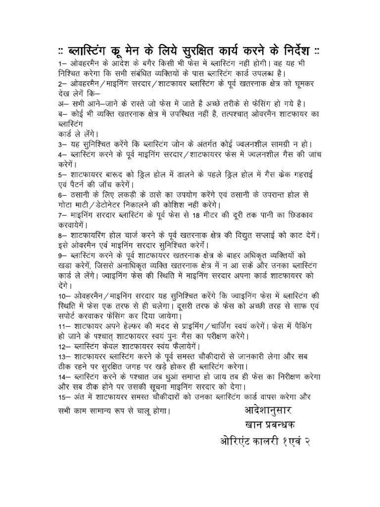 hindi-sop-drilling-use-of-exp-and-blasting-pdf