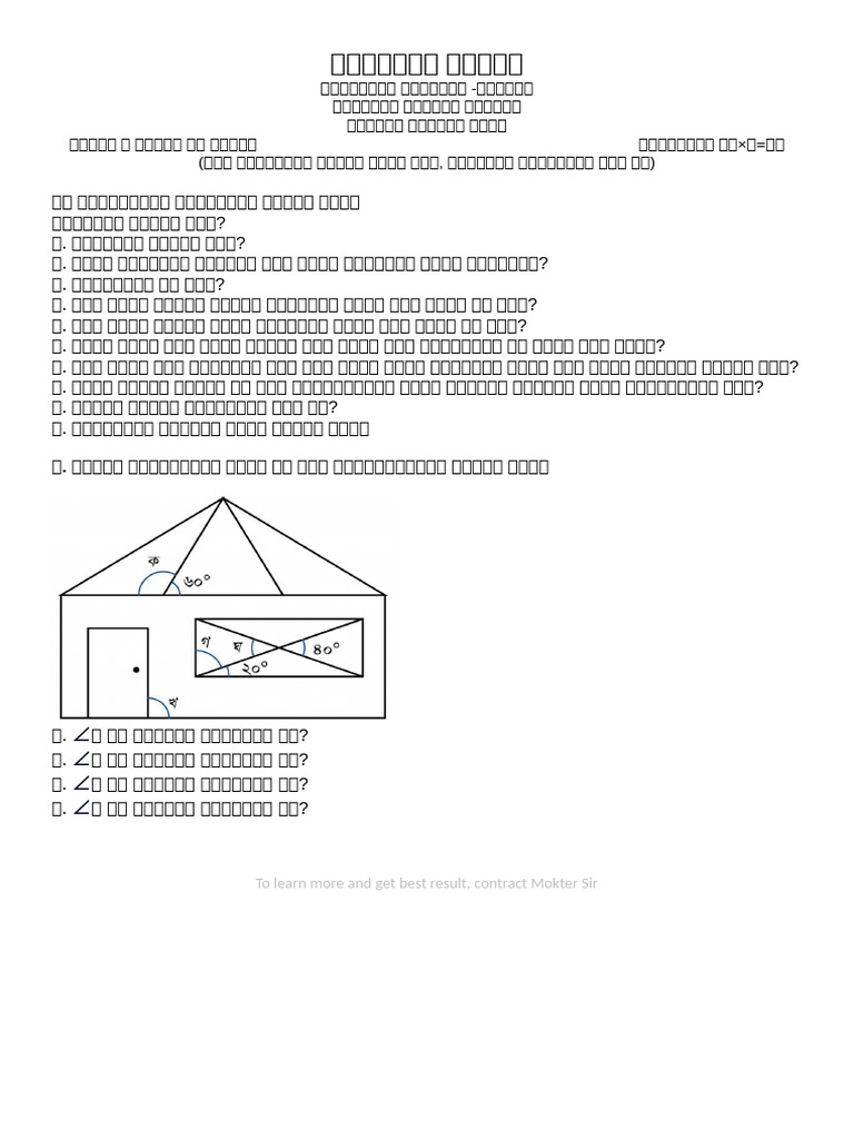 math-question-for-class-4-chapter-13-pdf