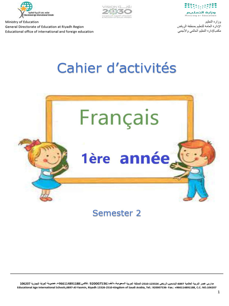 Booklet Grade 1 Semester 2 | PDF