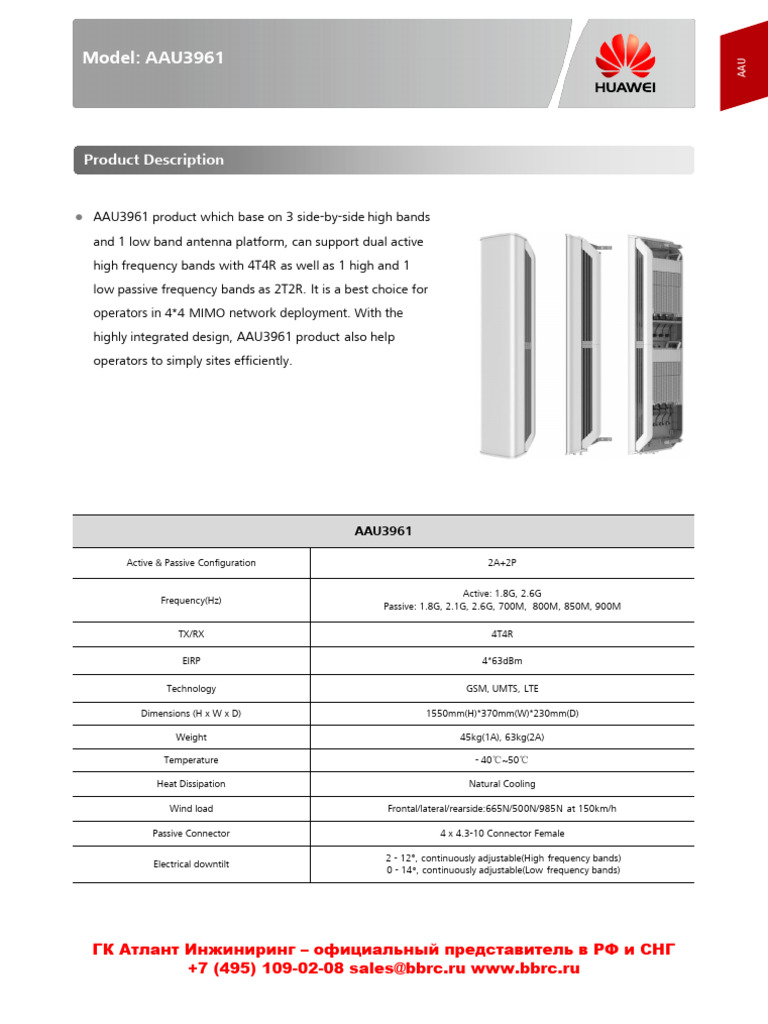 AAU3961 Antenna: 4T4R MIMO Solution | PDF | Science & Mathematics ...