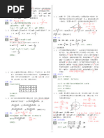 有限元分析基础教程 | PDF