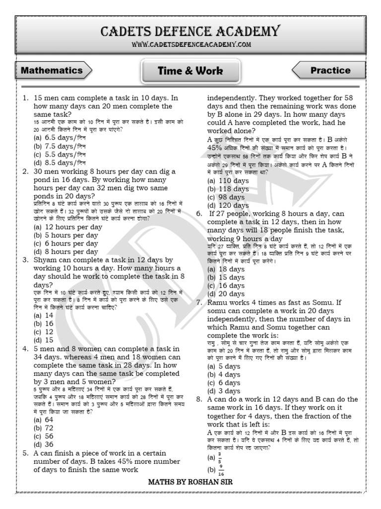 Time and work practice set pdf