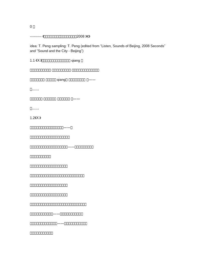 0 引 | PDF