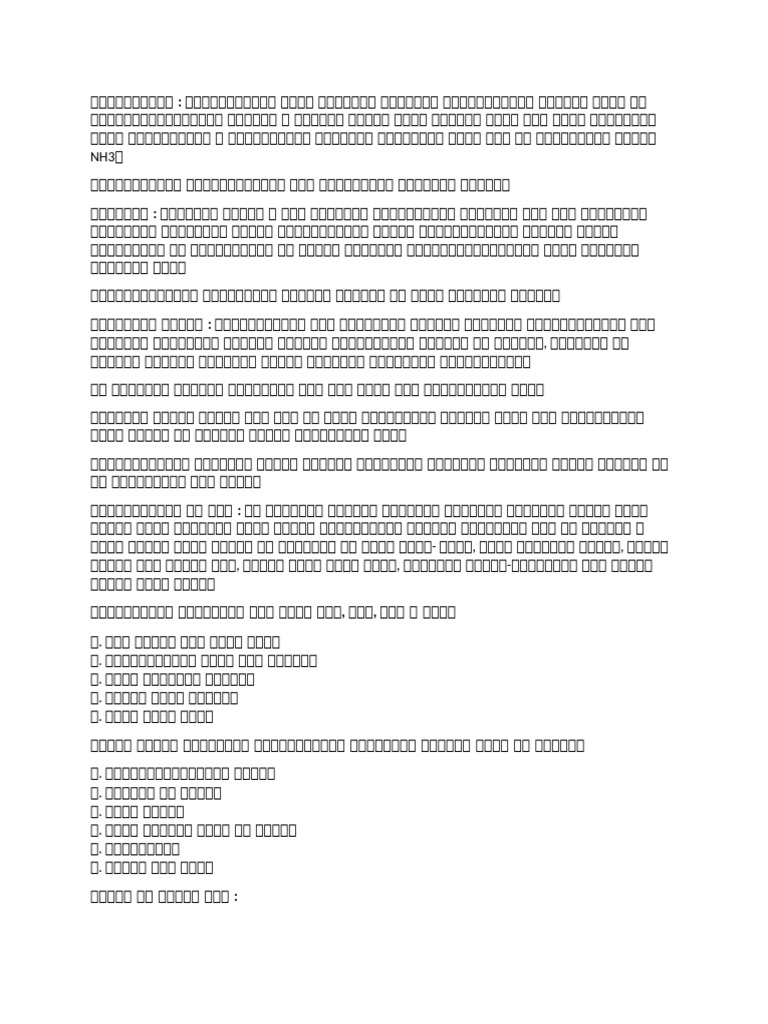 New Microsoft Word Document | PDF