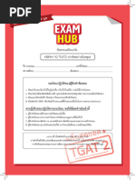 Thai Mental State Examination: TMSE: 1. Orientation (6 ค) | PDF