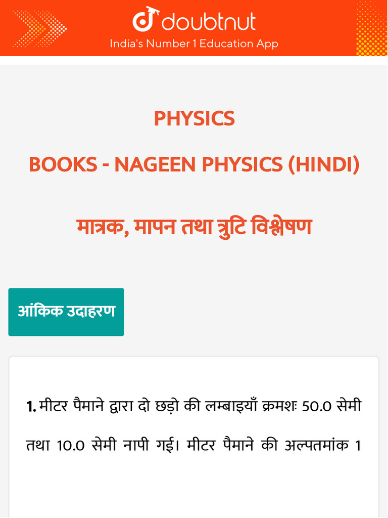 Books Doubtnut Question Bank | PDF