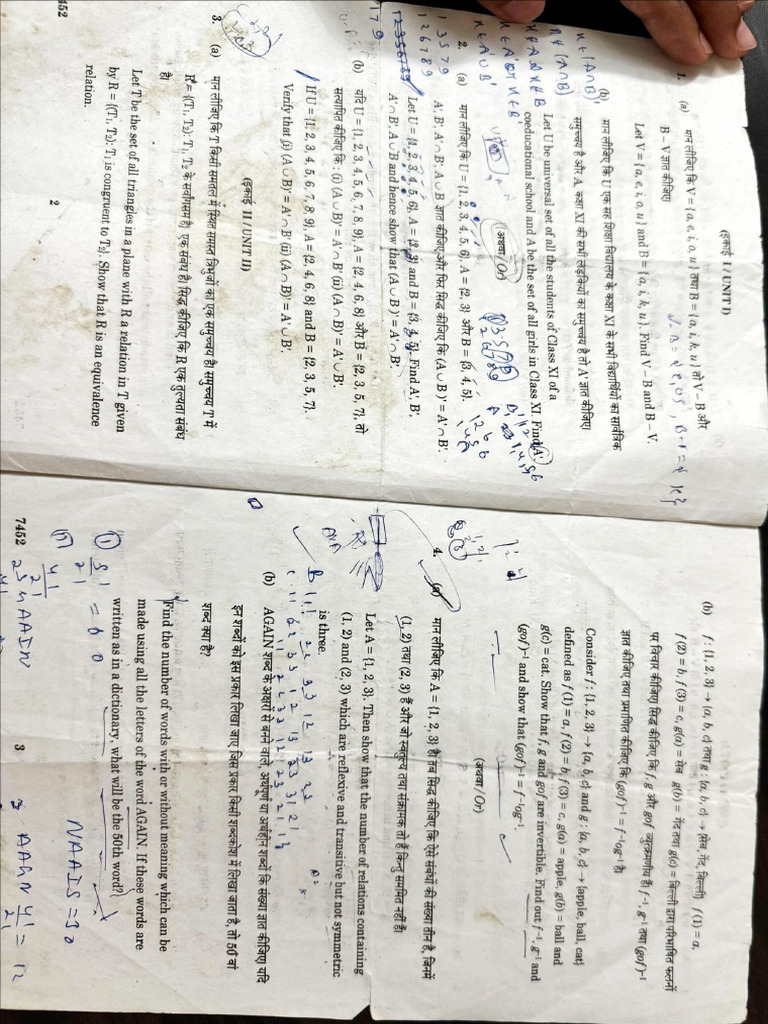 Math Paper | PDF
