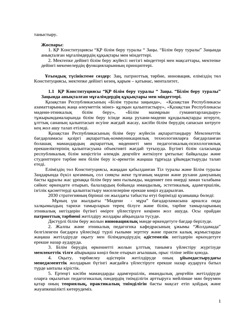 Слендерман порно