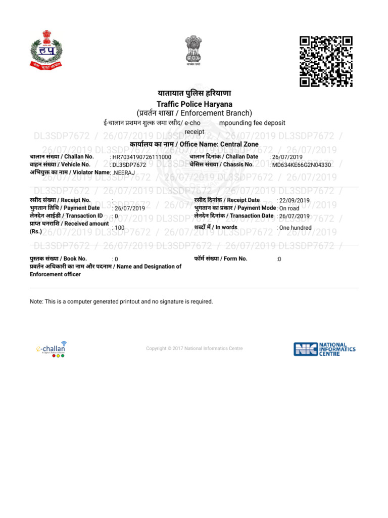 Check Challan Amount