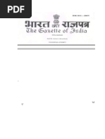 MCDR 2017 Rule 45 | PDF | Lease
