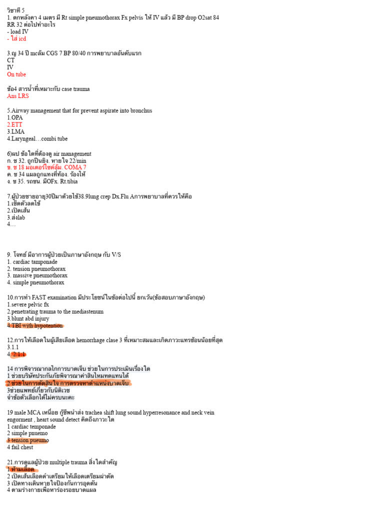 E0 B9 81 E0 B8 99 E0 B8 A7 E0 B8 9a E0 B8 97 E0 B8 97 E0 B8 B5 E0 B9 88 ...