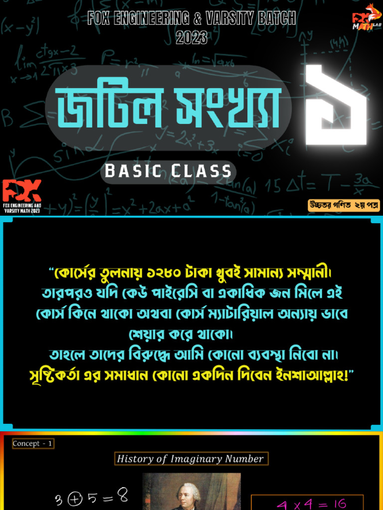 01 Complex Basic Class Interactive Pdf Pdf
