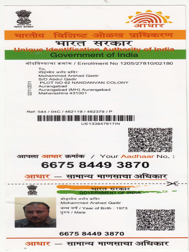 Aadhaar Card Details for Mohammed Qadir | PDF