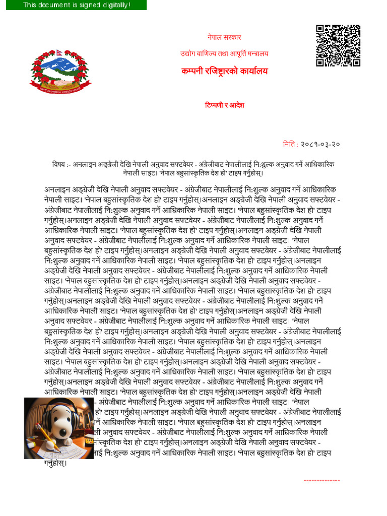 Document 3 | PDF