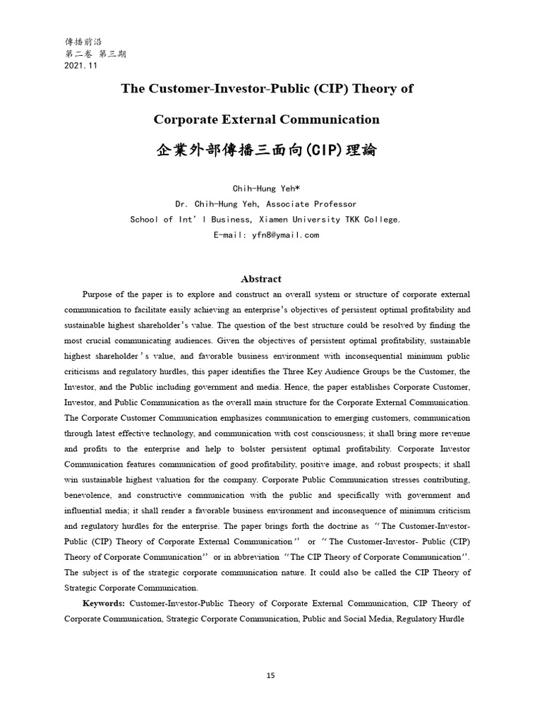 CIP Theory of Corporate Communication | PDF | Valuation (Finance ...