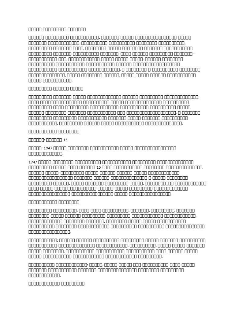 ಭಾರತದ ರಾಷ್ಟ್ರೀಯ ಹಬ್ಬಗಳು draft | PDF