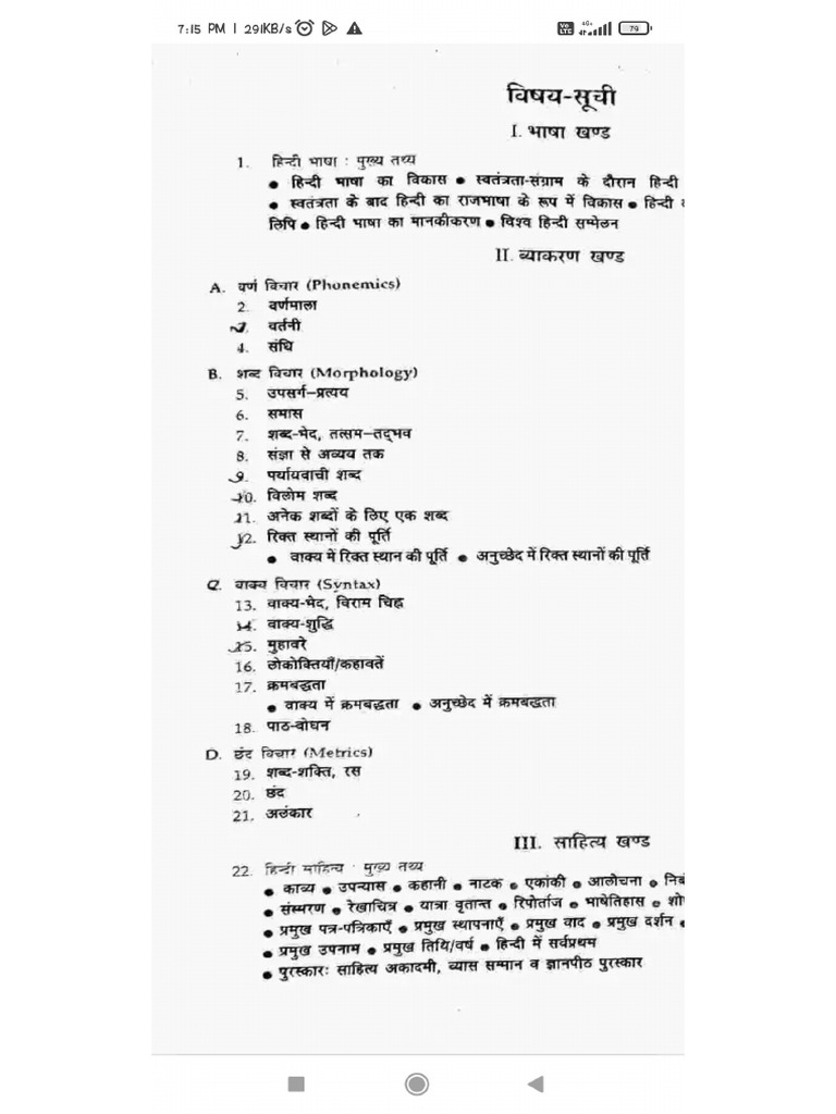 dismay-haunt-fossil-pdf