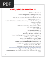 Tailieuxanh La Doanvantao 4975 | PDF