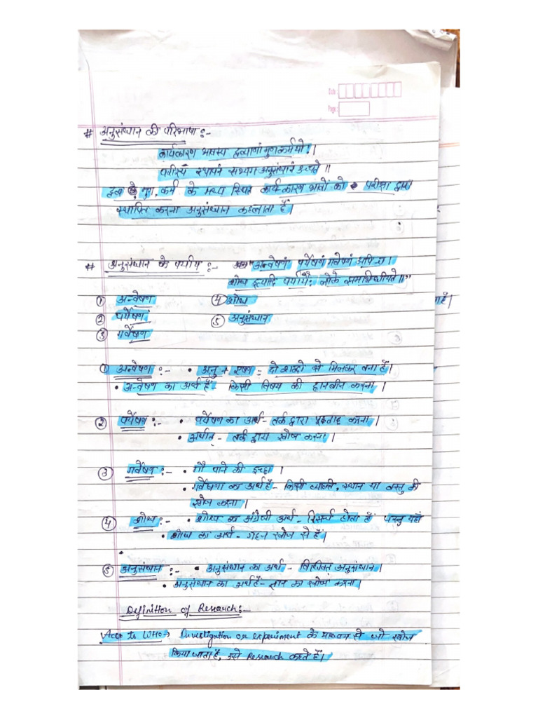 Research Notes | PDF