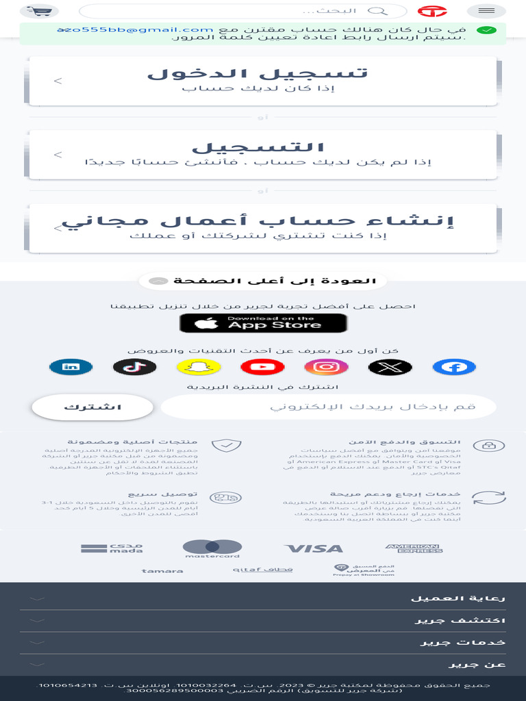 Login or Create New Account | PDF