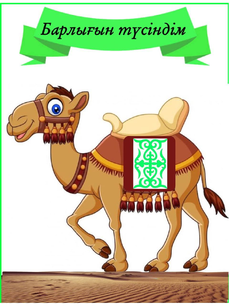 Порно-видео фильм зәр шығару