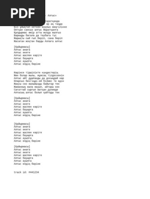 Латина порно видео